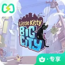 小猫咪大城市（闪迹云游戏）