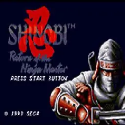 影武者3-大师之返