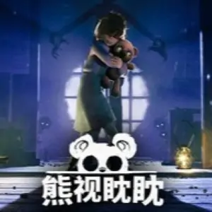 熊视眈眈 (Out of Sight)