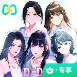 阿西, 美女室友竟然...（闪迹云游戏）