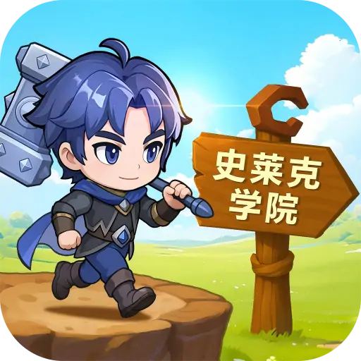 斗罗大陆:指尖试炼