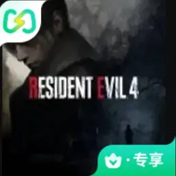 生化危机4重制版（闪迹云游戏）