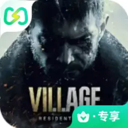 生化危机 8：村庄（闪迹云游戏）