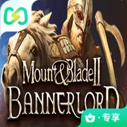 骑马与砍杀2：霸主（闪迹云游戏）