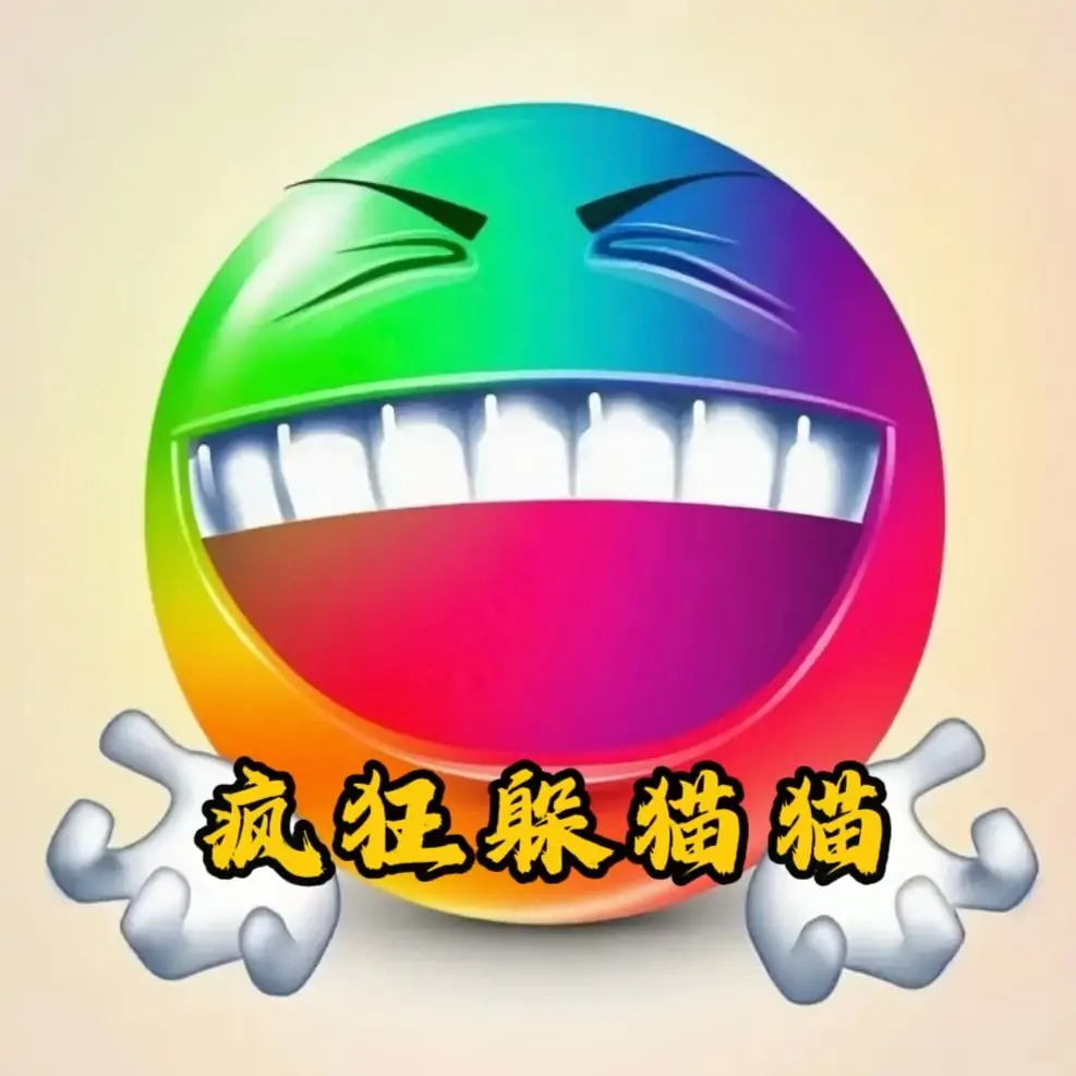 疯狂躲猫猫之香蕉猫降临(搜打撤!)