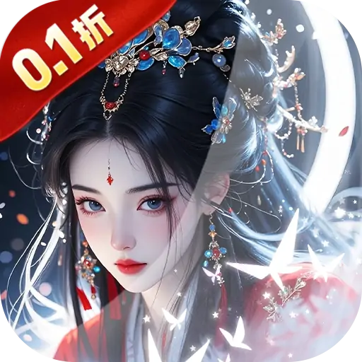 仙岛大乱斗(0.1折万元充值)