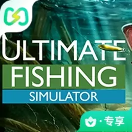 终极钓鱼模拟器（闪迹云游戏）
