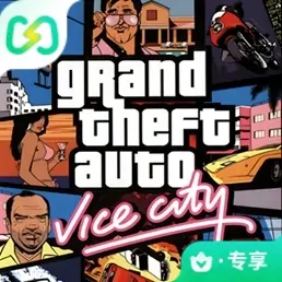 侠盗猎车手3：罪恶都市（闪迹云游戏）