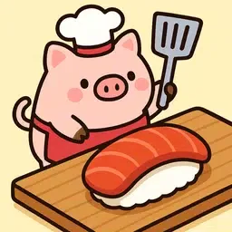 小猪餐厅：烹饪游戏