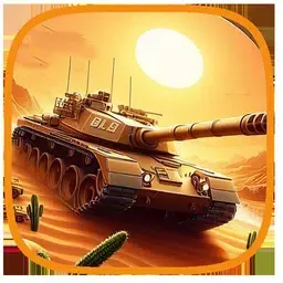 坦克生存之战