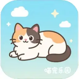 喵宠乐园