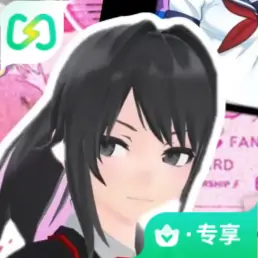 yansim病模（闪迹云游戏）