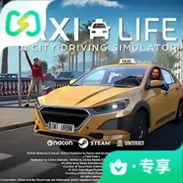 出租车模拟器（闪迹云游戏）