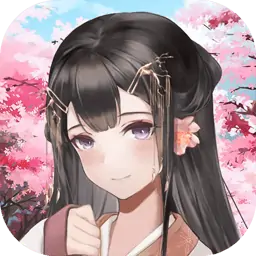 葬花·暗黑桃花源