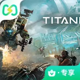 泰坦陨落2（闪迹云游戏）