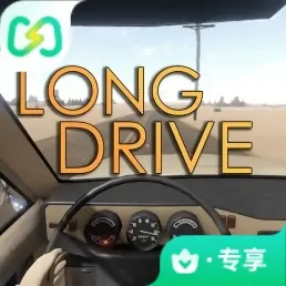 长途旅行（闪迹云游戏）