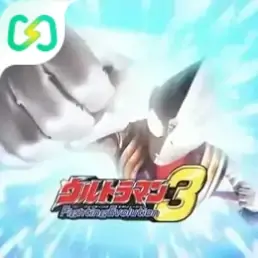 奥特曼格斗进化3（闪迹云游戏）