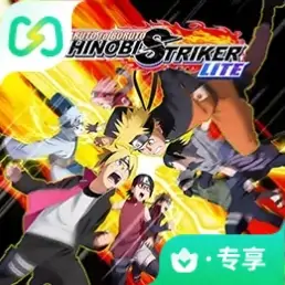 火影忍者博人传（闪迹云游戏）