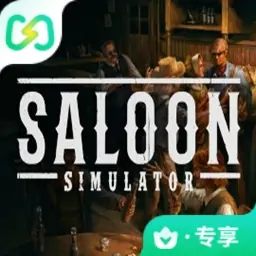 黑店酒馆模拟器（闪迹云游戏）