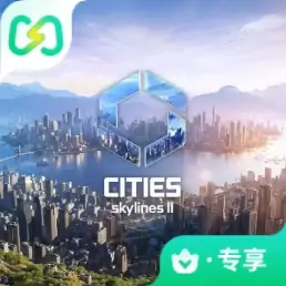 城市：天际线2（闪迹云游戏）