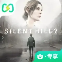 寂静岭2重制版（闪迹云游戏）