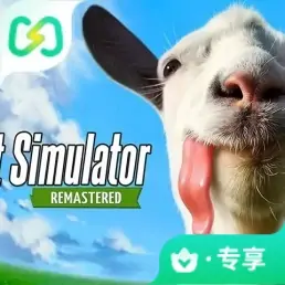 山羊模拟器：重制版（闪迹云游戏）