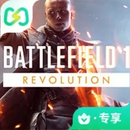 战地1（闪迹云游戏）