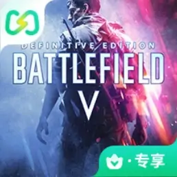 战地5（闪迹云游戏）