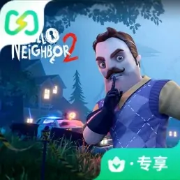 你好邻居2（闪迹云游戏）