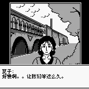 山村美纱悬疑系列 京都理财事件