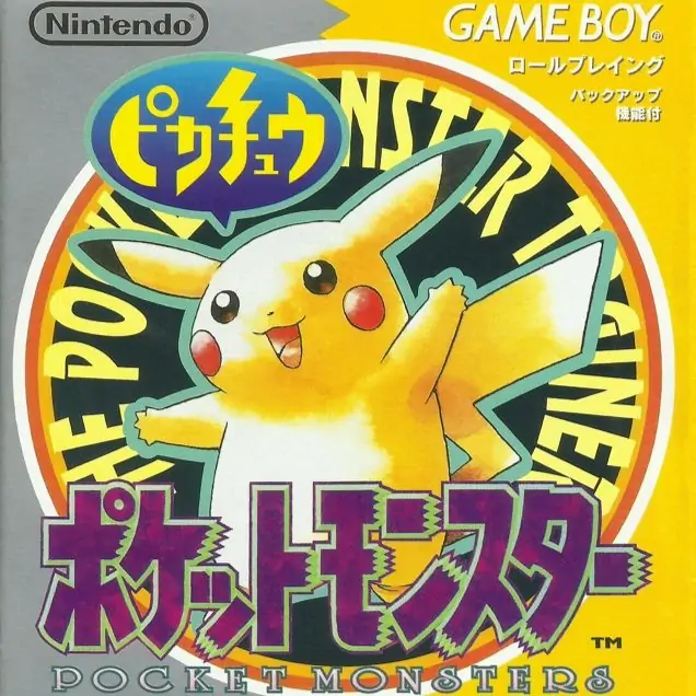 宝可梦皮卡丘（黄）