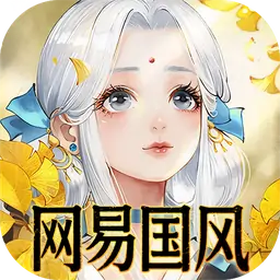 轩辕剑龙舞云山(0.1折)