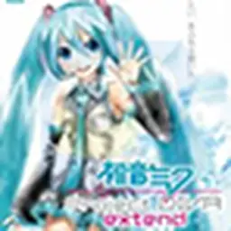 初音未来歌姬计划扩展版（汉化版）