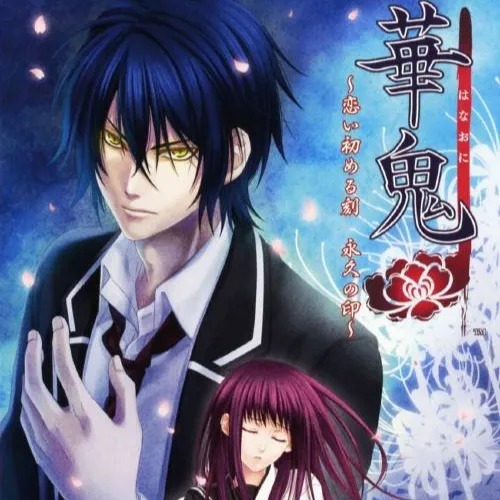 华鬼恋启之时永恒之印