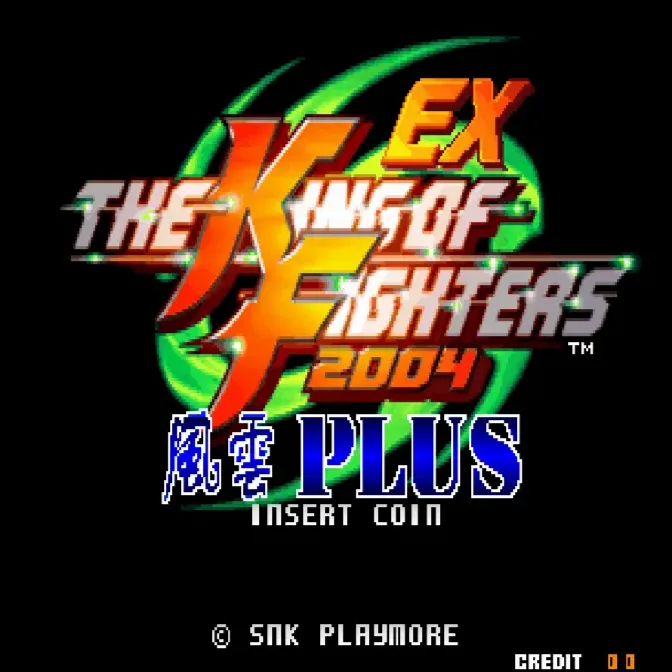 拳皇2003风云加强版