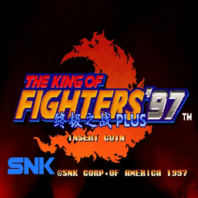 拳皇97终极之战加强版