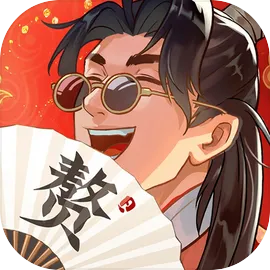赘婿-送200乐币