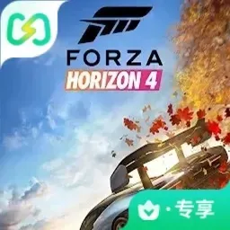 地平线4（闪迹云游戏）