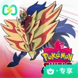 宝可梦 盾（闪迹云游戏）