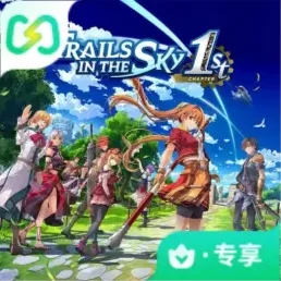 空之轨迹 1st 重制版（闪迹云游戏）