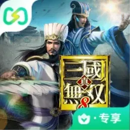 真・三国无双８（闪迹云游戏）