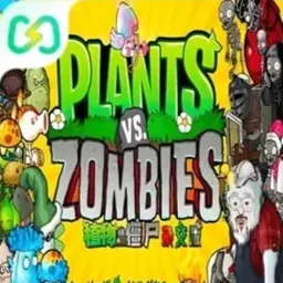 植物大战僵尸杂交版（闪迹云游戏）