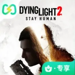 消逝的光芒2（闪迹云游戏）