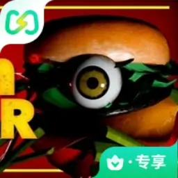 死亡汉堡（闪迹云游戏）