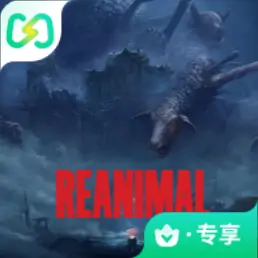 生灵重塑REANIMAL（闪迹云游戏）