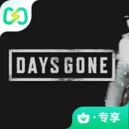 往日不再（闪迹云游戏）