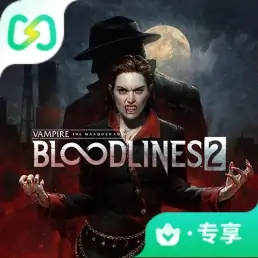 吸血鬼：避世血族2（闪迹云游戏）