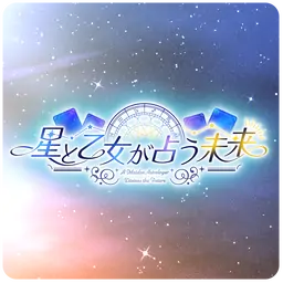 A Maiden Astrologer Divines the Future