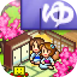 温泉物语 (Hot Springs Story)