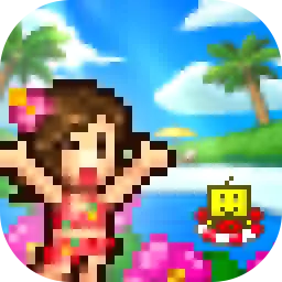 夏日水上乐园物语 (Pool Slide Story)